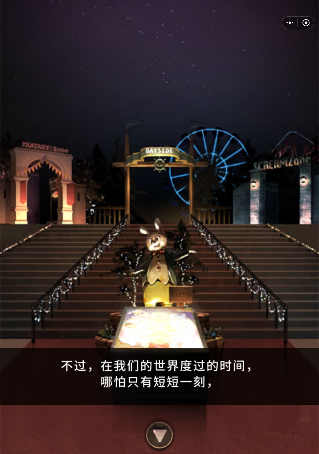 剧情是神…… 8