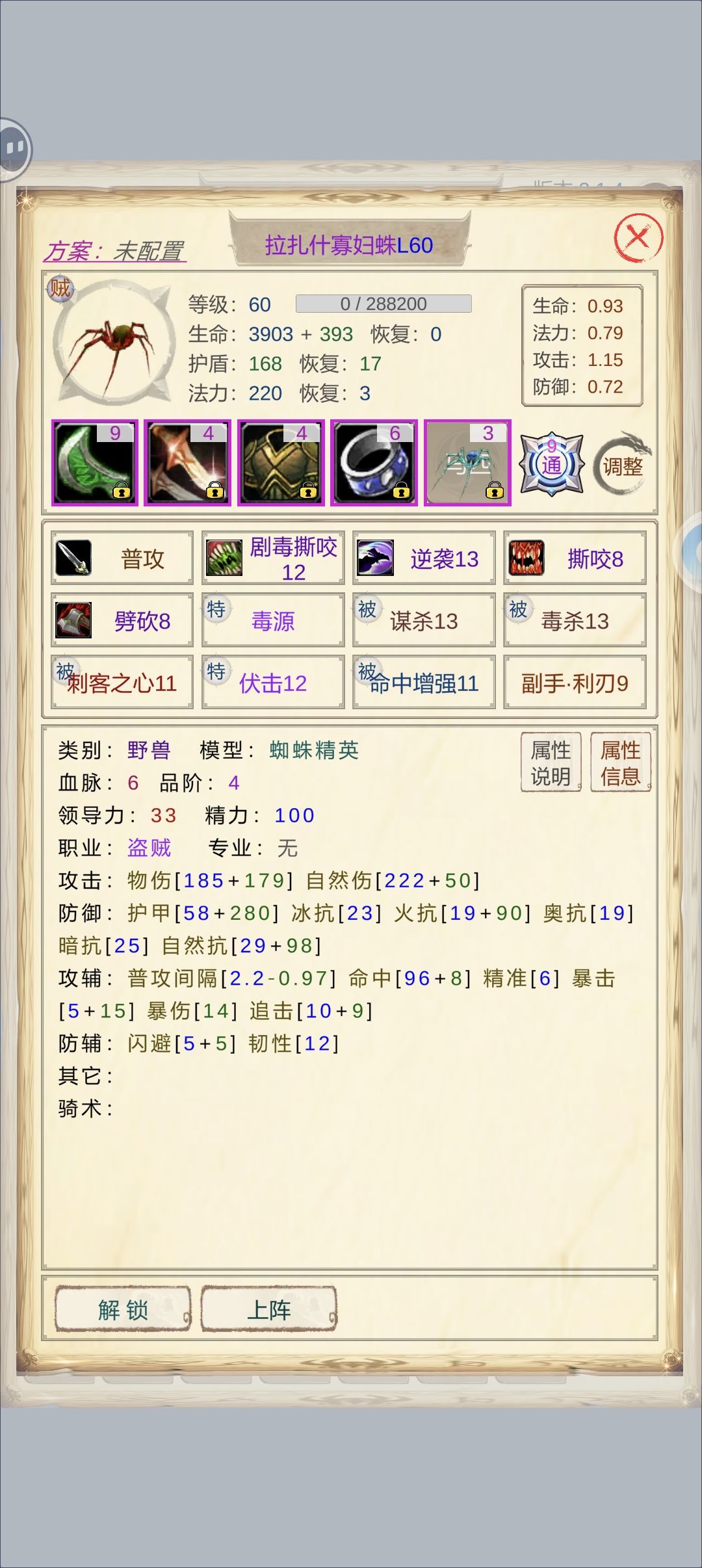 抓麻了 1