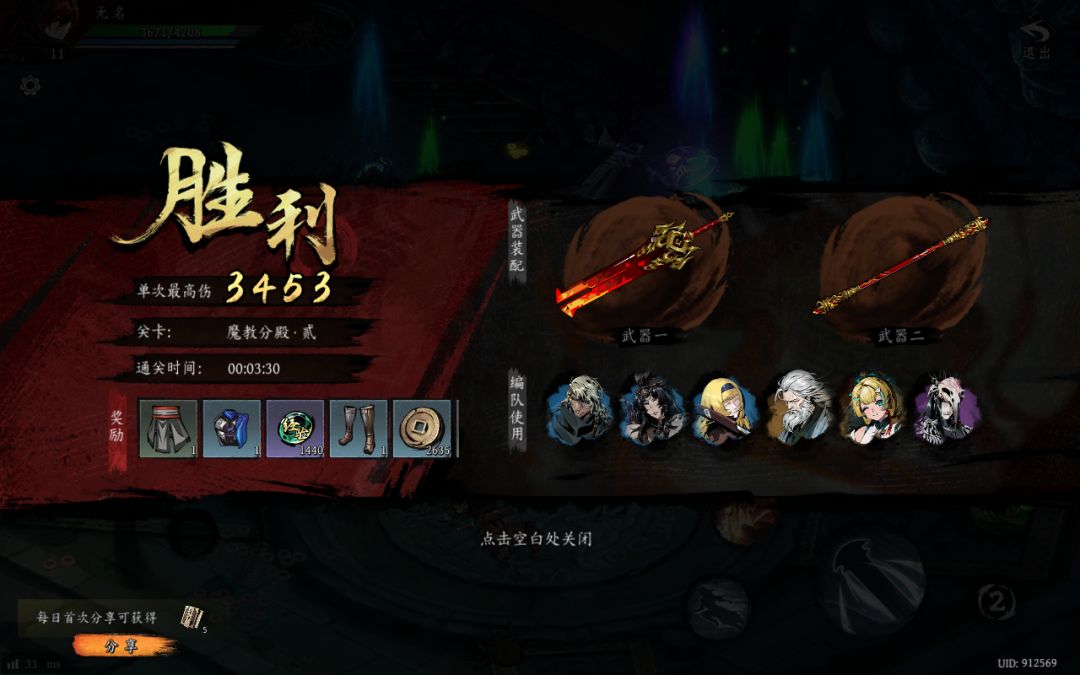 打卡!我的日常闯关! 1