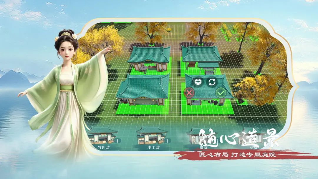 治愈系古风经营，《泉愈》测试资格发放！ 3