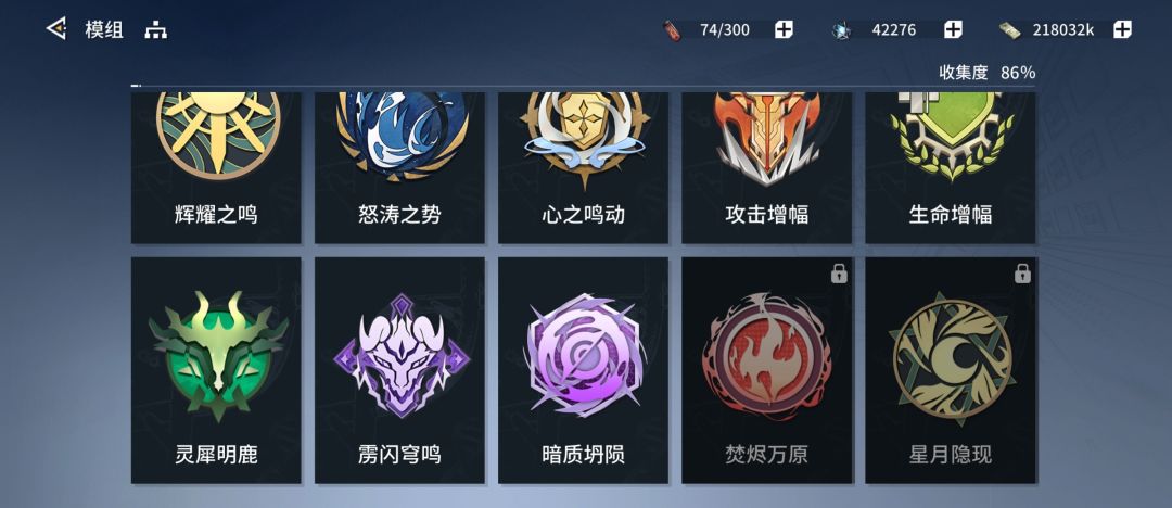 两套全新模组即将来袭,森罗神教将亡? 1