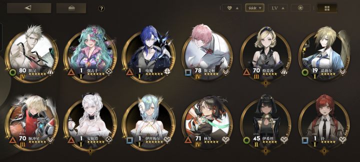 求配队截图