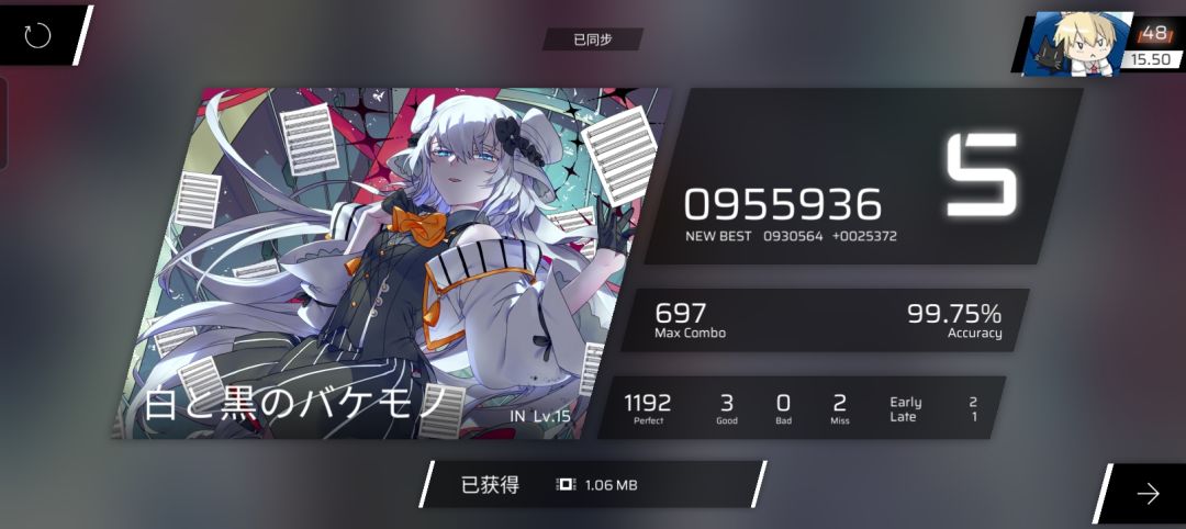 rks15.5达成！ 3
