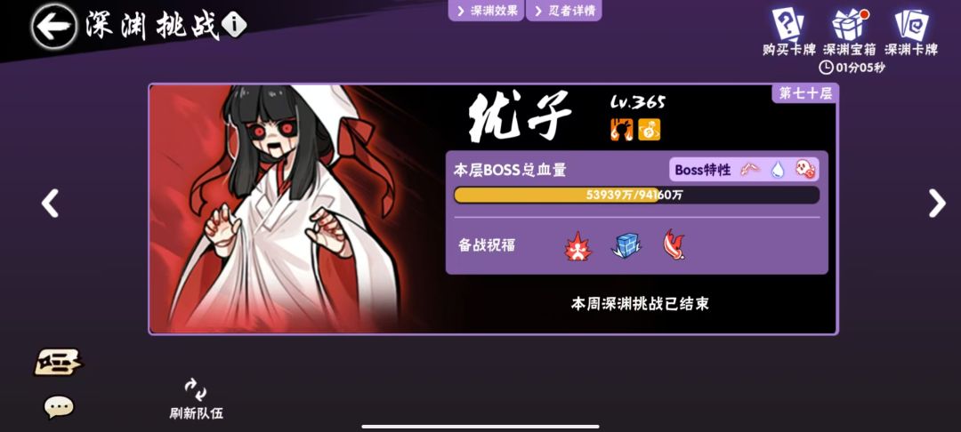 什么时候二区也能破70呢？截图