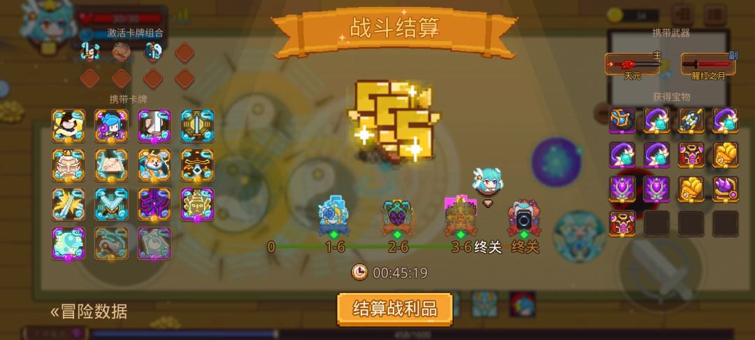 打卡!我的猎魔之路! 1
