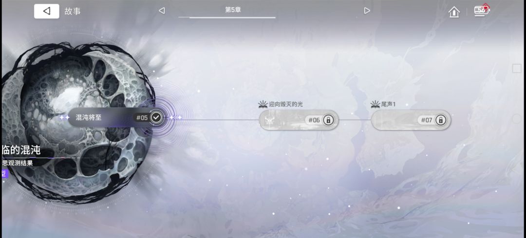 这里剧情是不是有问题 1