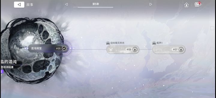 这里剧情是不是有问题截图