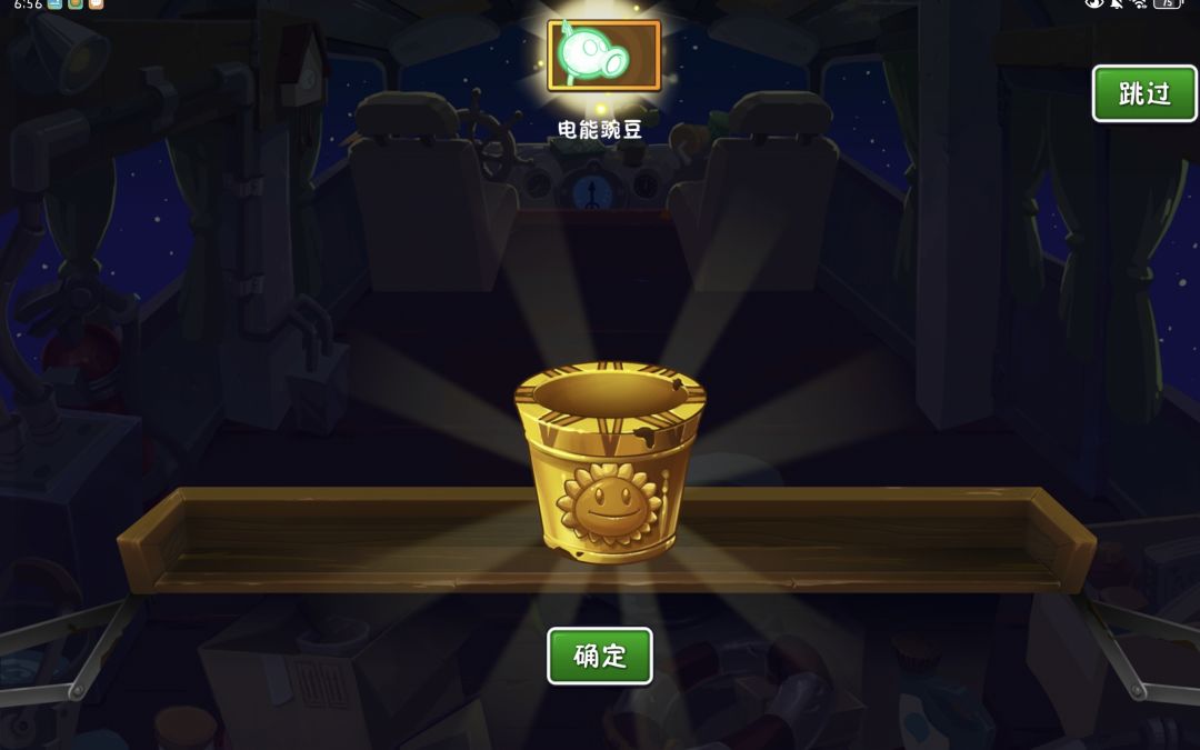 植2这么疼人吗 1