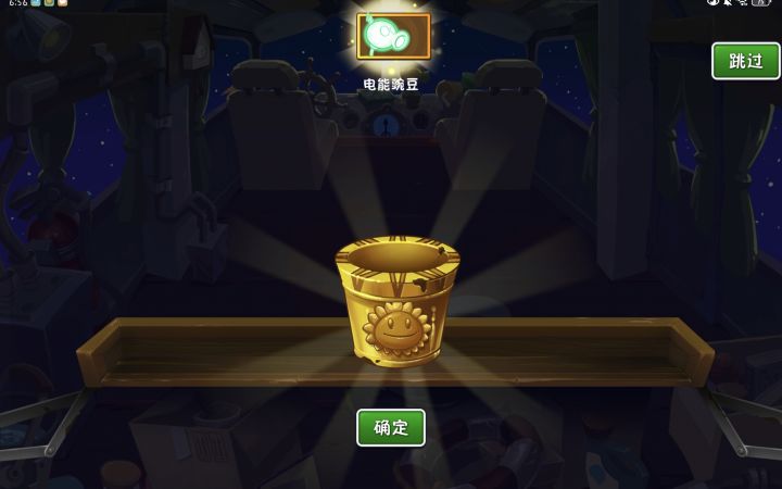植2这么疼人吗截图