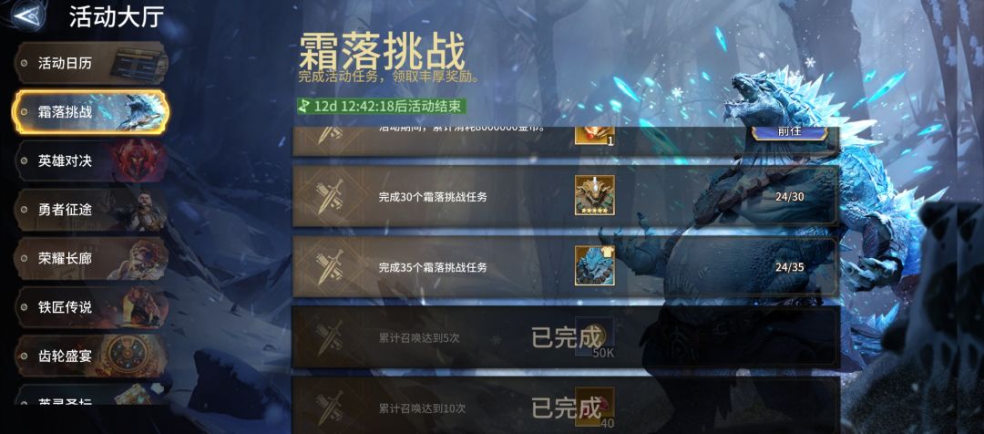 卡在24不动了什么辣鸡游戏 1