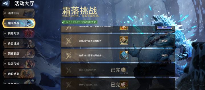 卡在24不动了什么辣鸡游戏截图