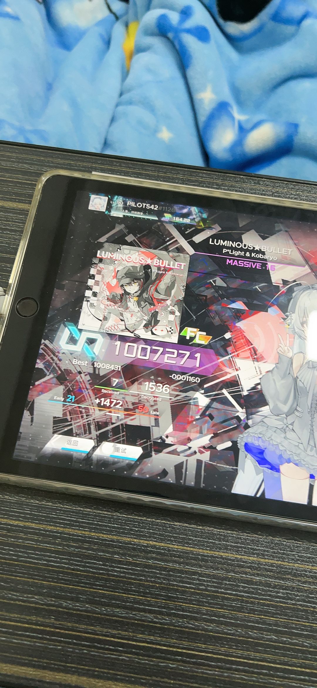 先糊两个FC 1