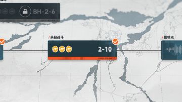 【关卡攻略】2—10三星通关思路打法