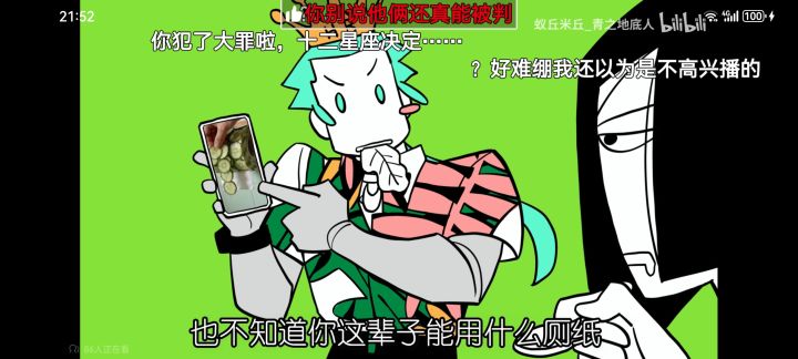 喜欢的博主更新了爽吃一波截图