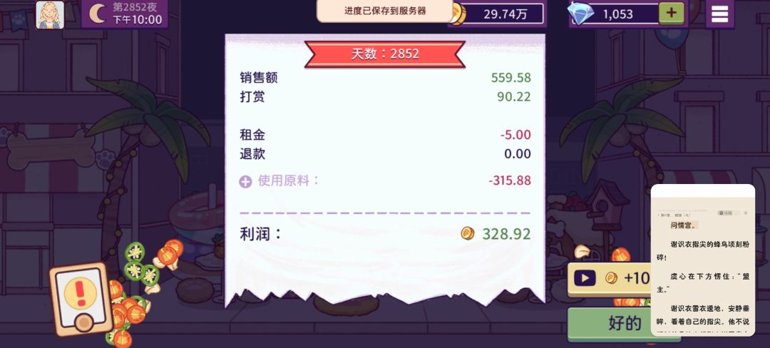 动态图片 10