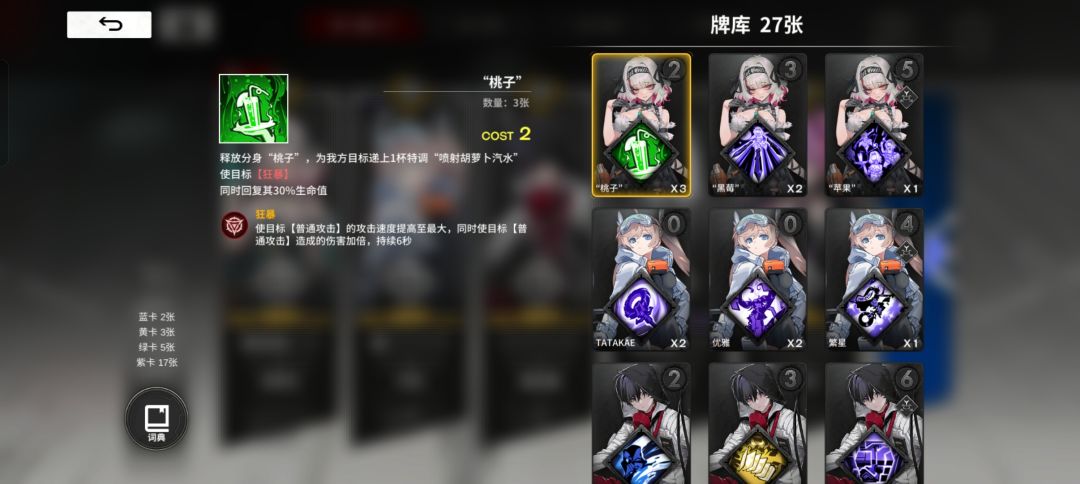 紫卡队,还有改进的地方吗? 2