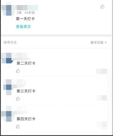 已结束---《三国传说》打卡签到赢游戏周卡！！！