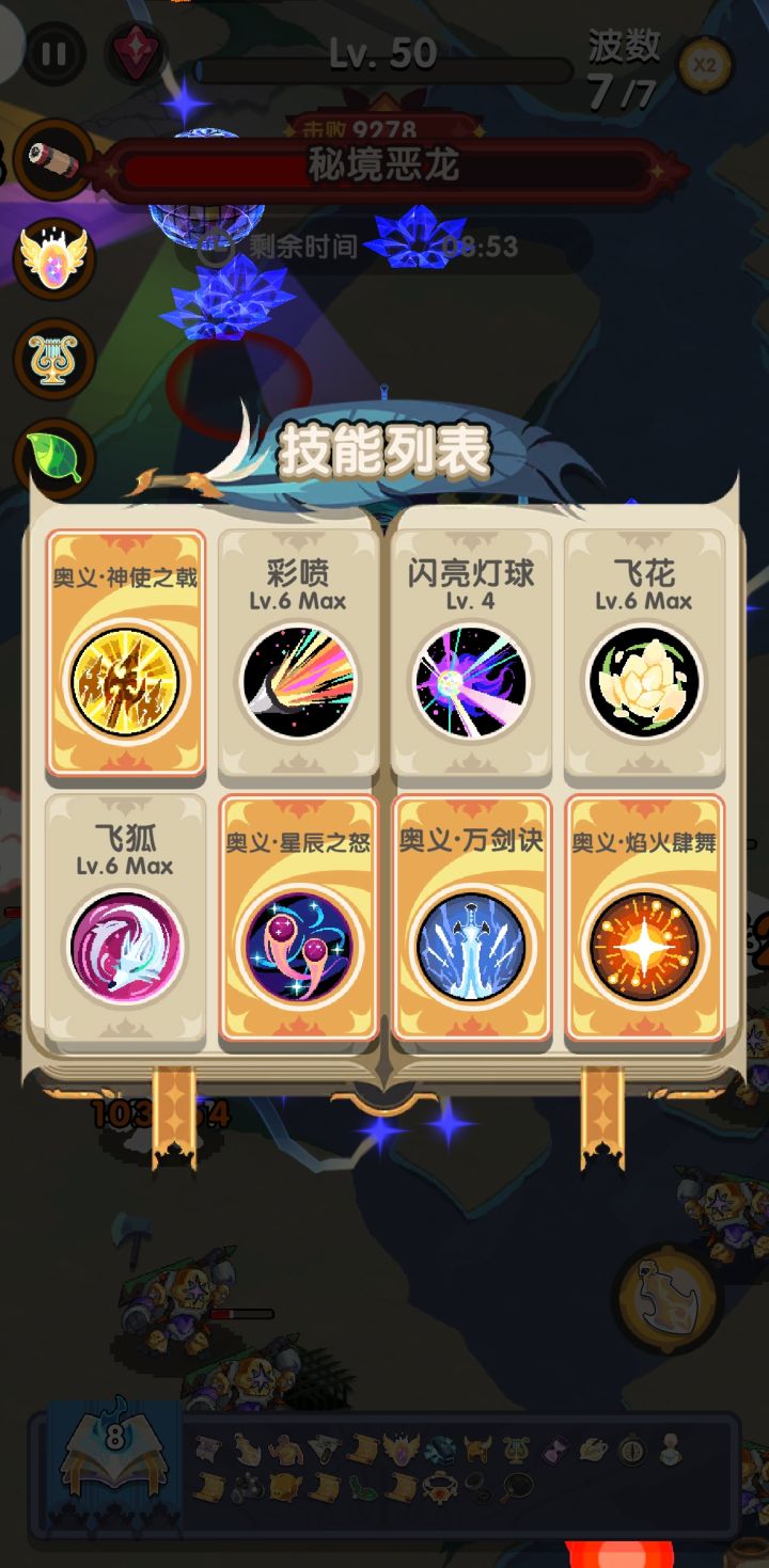 好久没打过这么富裕的仗了截图