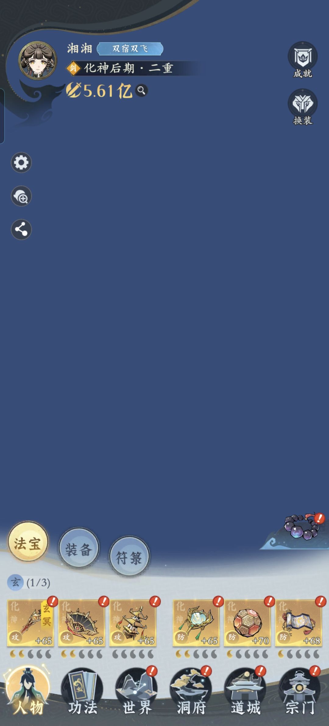 动态图片 6