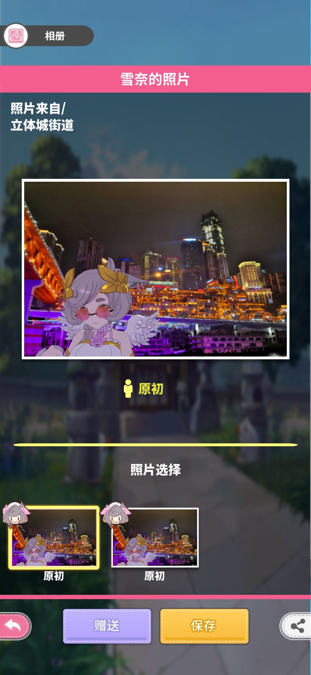 动态图片 2