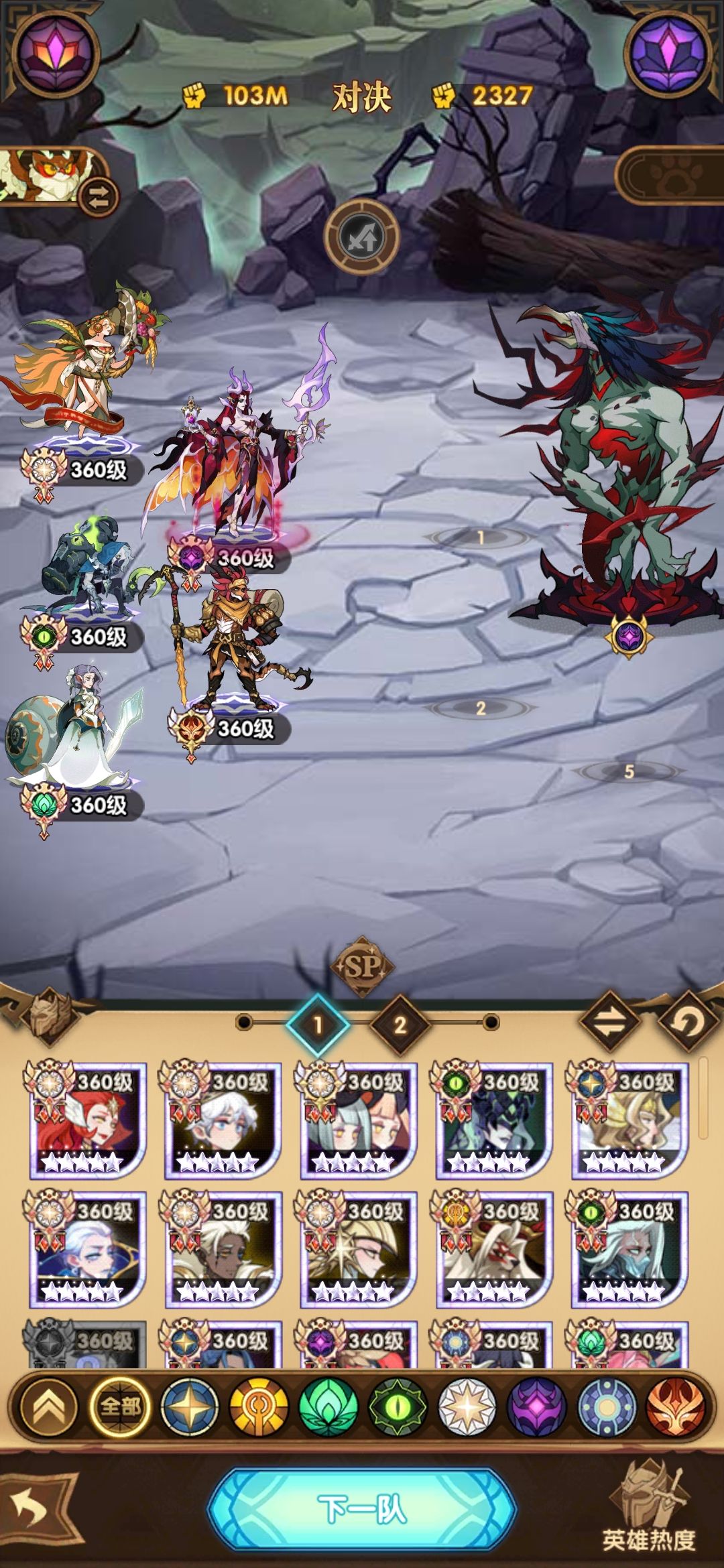 公会狩猎令123B+参考 2