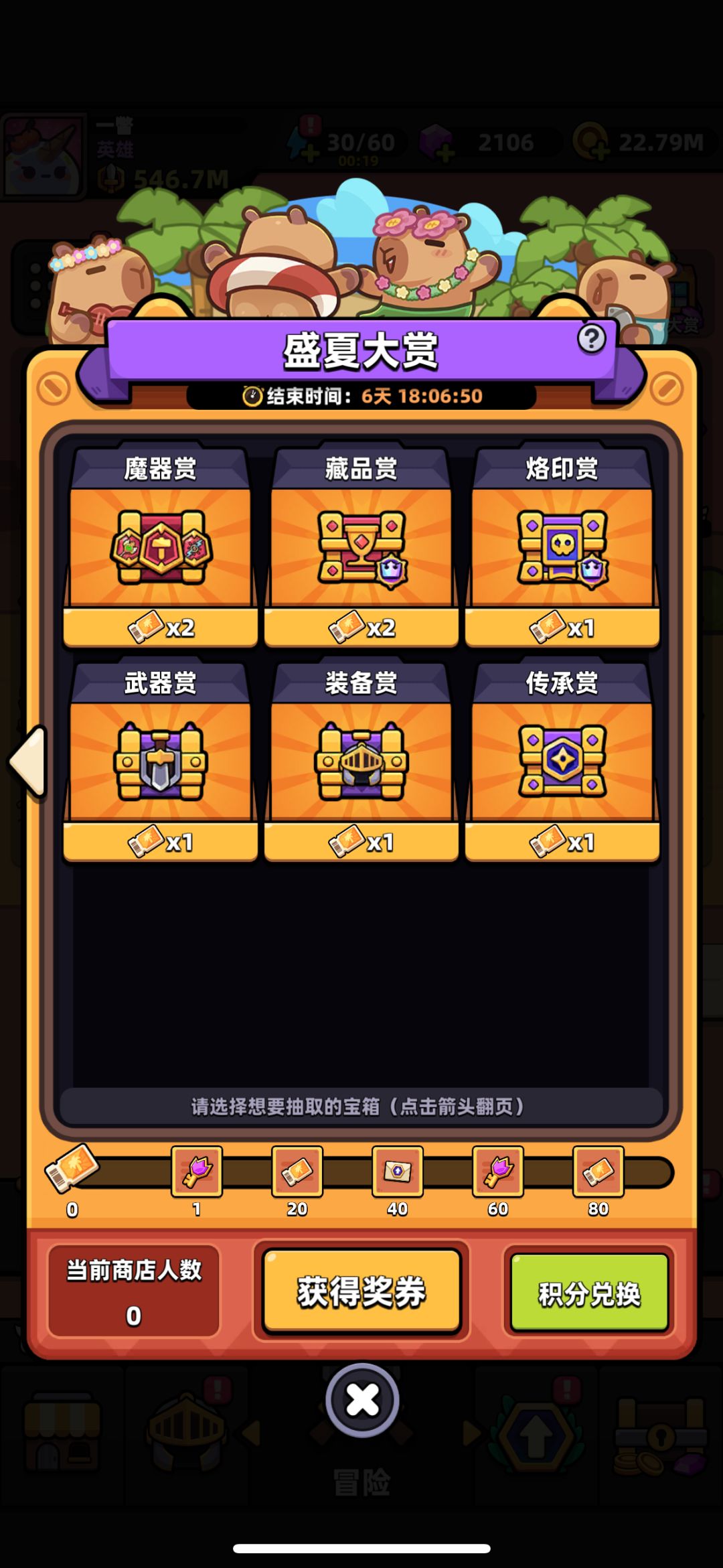 什么鬼? 1