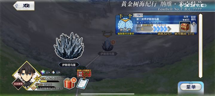 这姐们一刀一个怎么办萌新还没打手。。。。截图