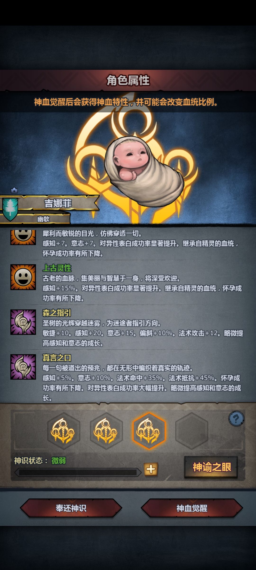 这也算出了吧（） 3