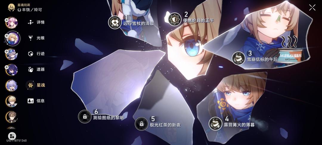 三金啊 5