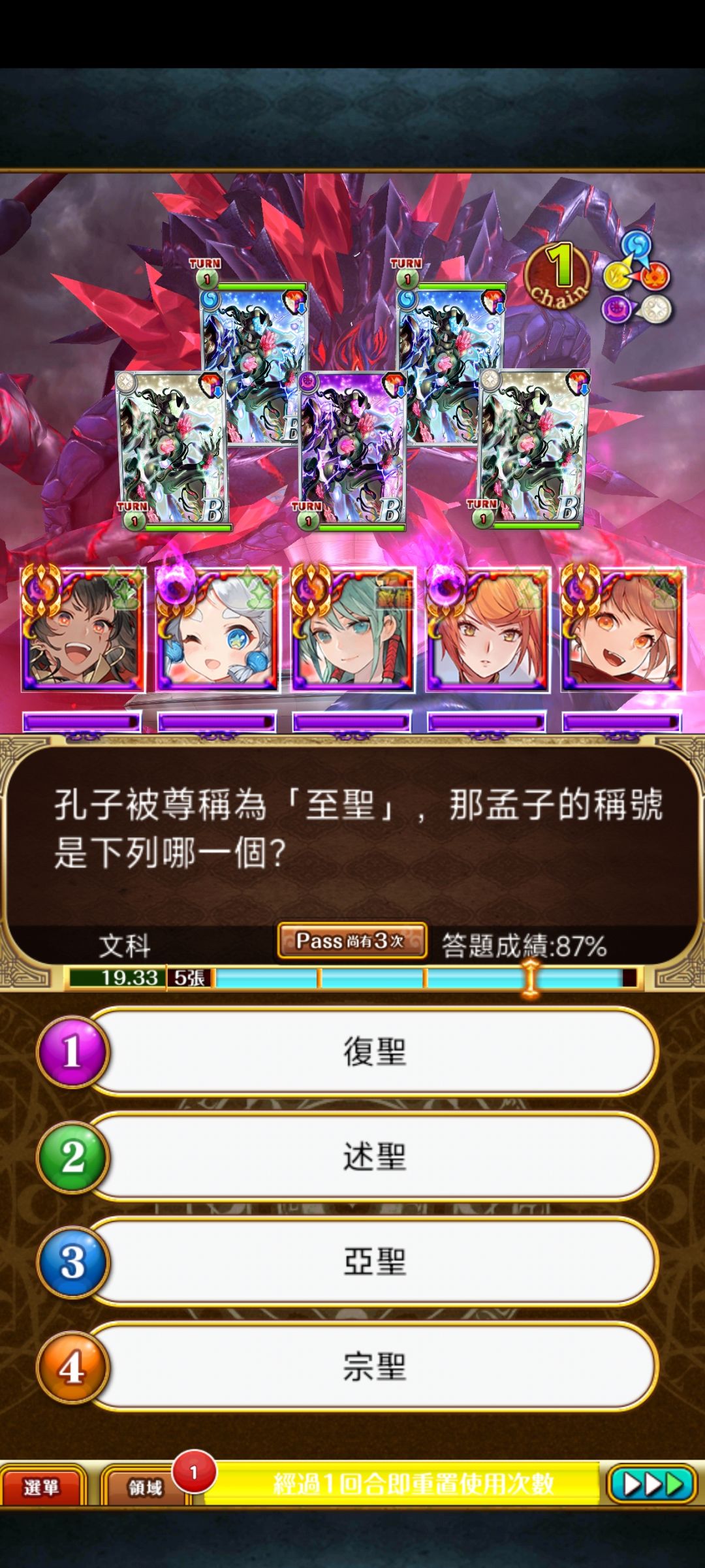 【我的百分之一】+【魔法使与黑猫维兹】 2