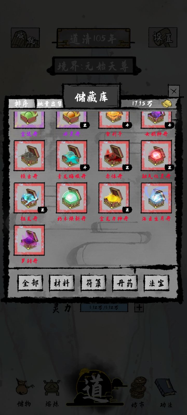动态图片 3
