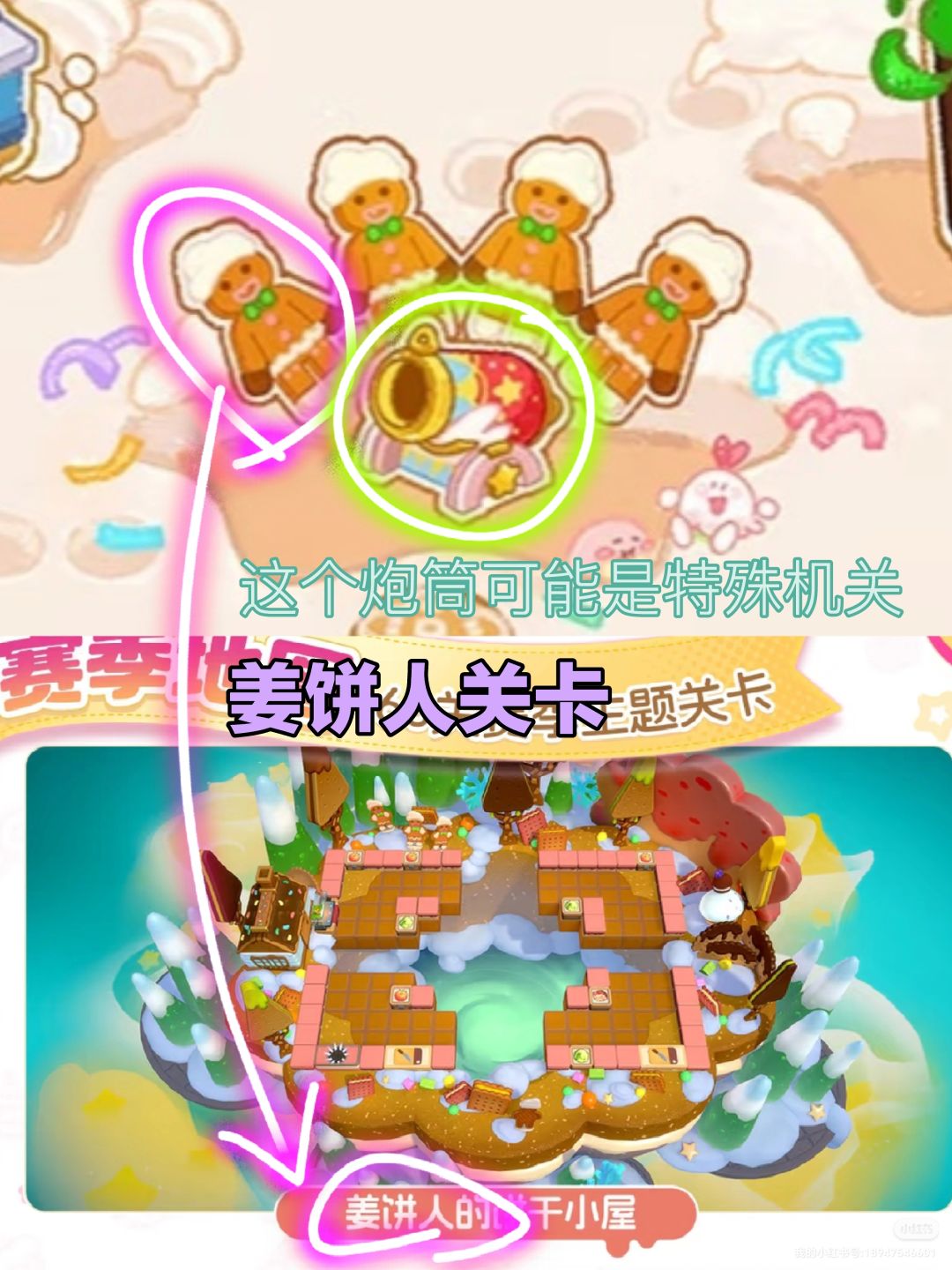 暴吵萌厨新赛季前瞻预测 4