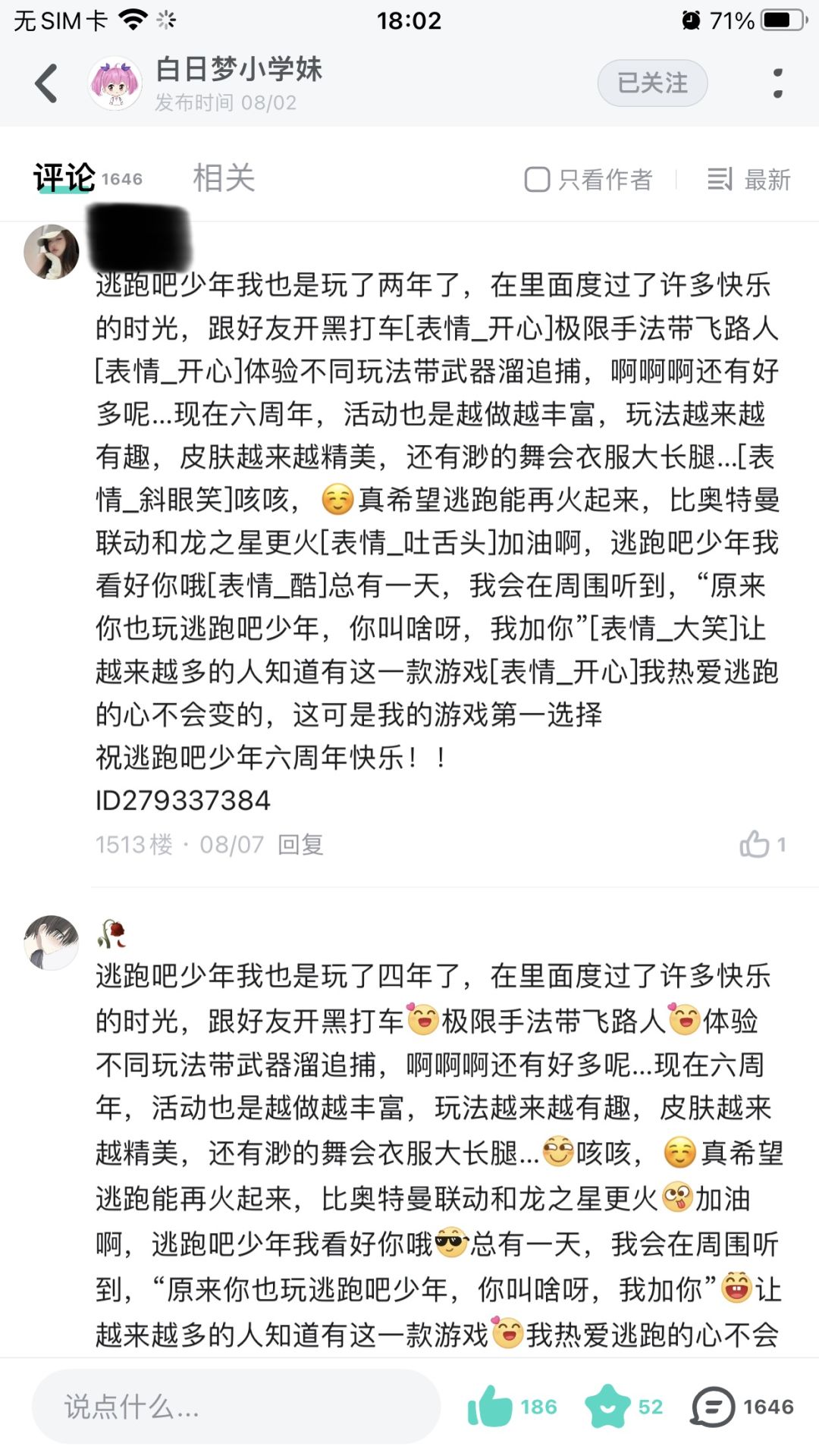 又发现了几个 3