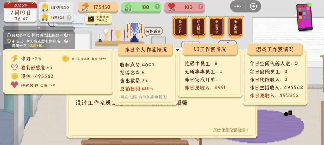 一个学期的结果 1