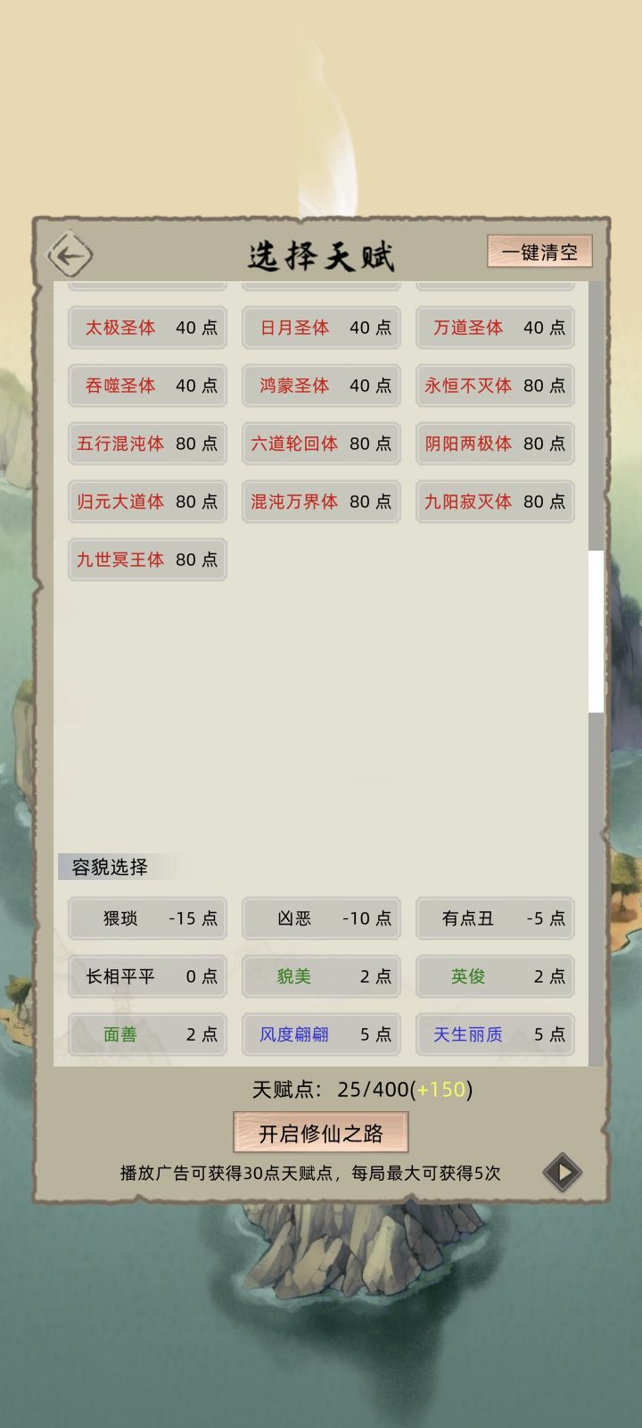 是不是少了一块截图