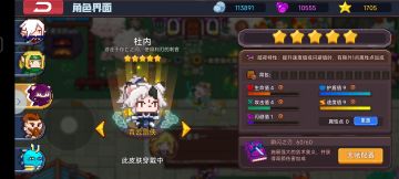 御剑术人物天赋加点和卡牌