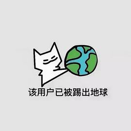 嗯对，跟大家说一下事截图