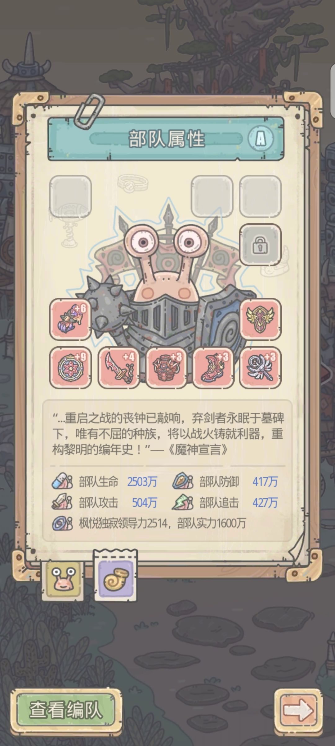 洗完装备时空一制霸,波斯五周目制霸 2