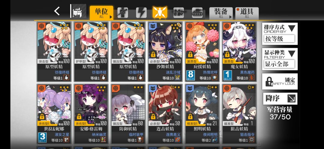有点闲 2