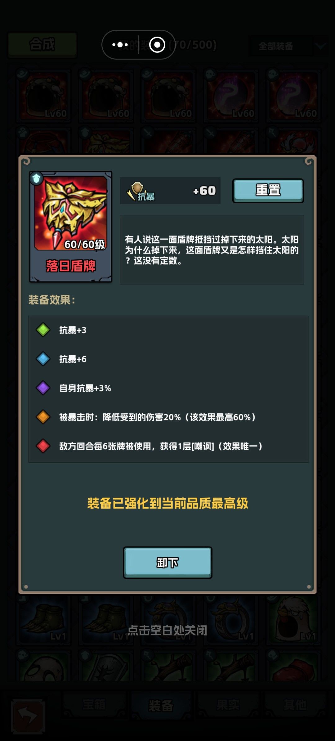 射手荆刺史诗级加强，法师旅行者战士削弱截图