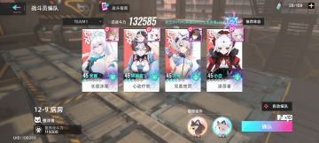 【阵容推荐】出新猫之前应该全是这套阵容了