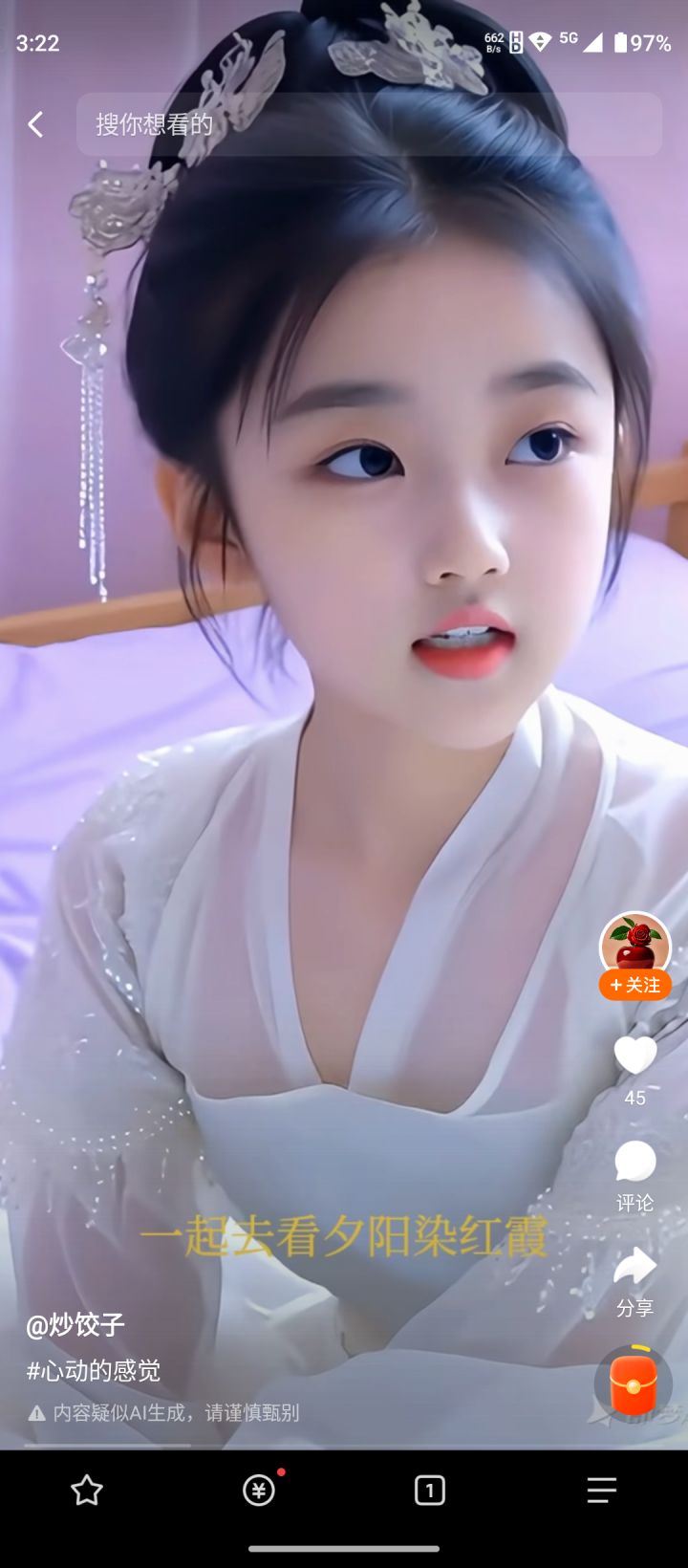 卡提希娅池要出来了，是不是要开始封自抽号了。截图