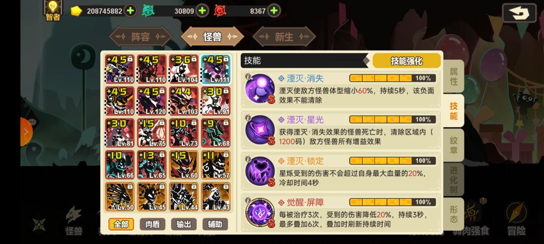 求助大佬们帮忙指导 13