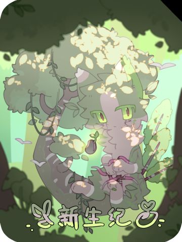 活动预告|于敌对的荒芜中，种下和解的绿洲