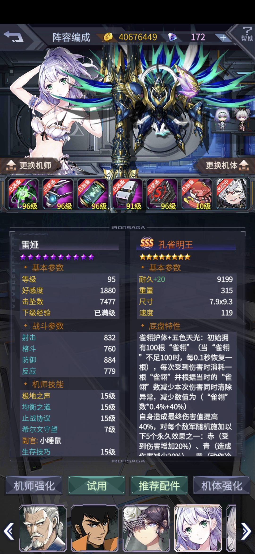动态图片 4