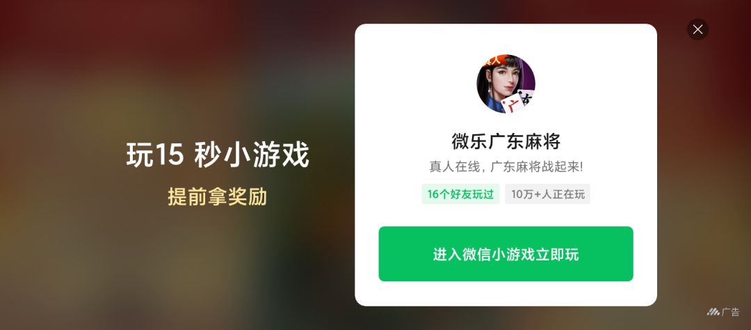 像素射击 1