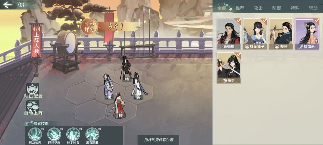 动态图片 1