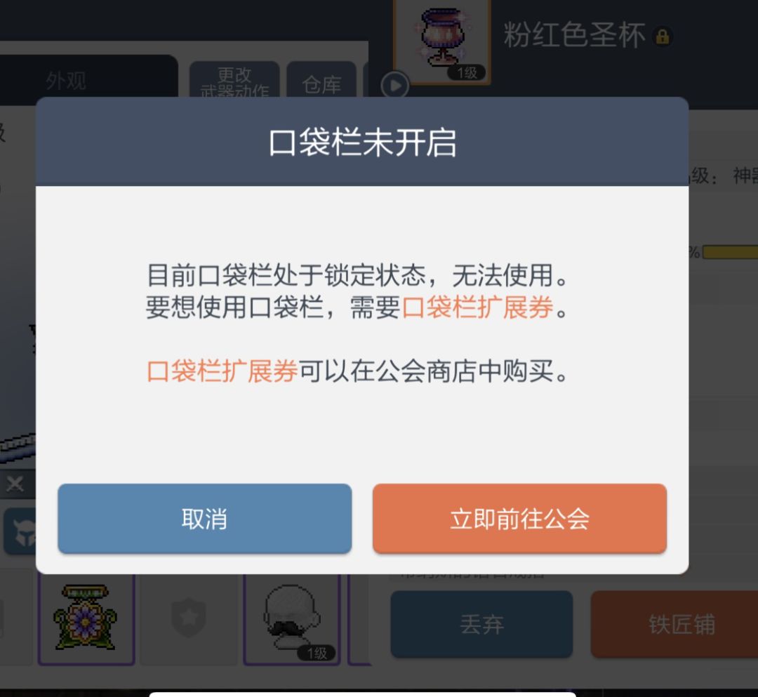 动态图片 3