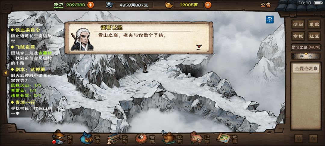 终于过了😤 1