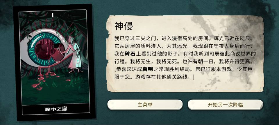 个人记录 2